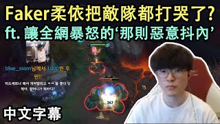 [閒聊] 連阿嬤也被騷擾 LS 暫時關閉推特帳號