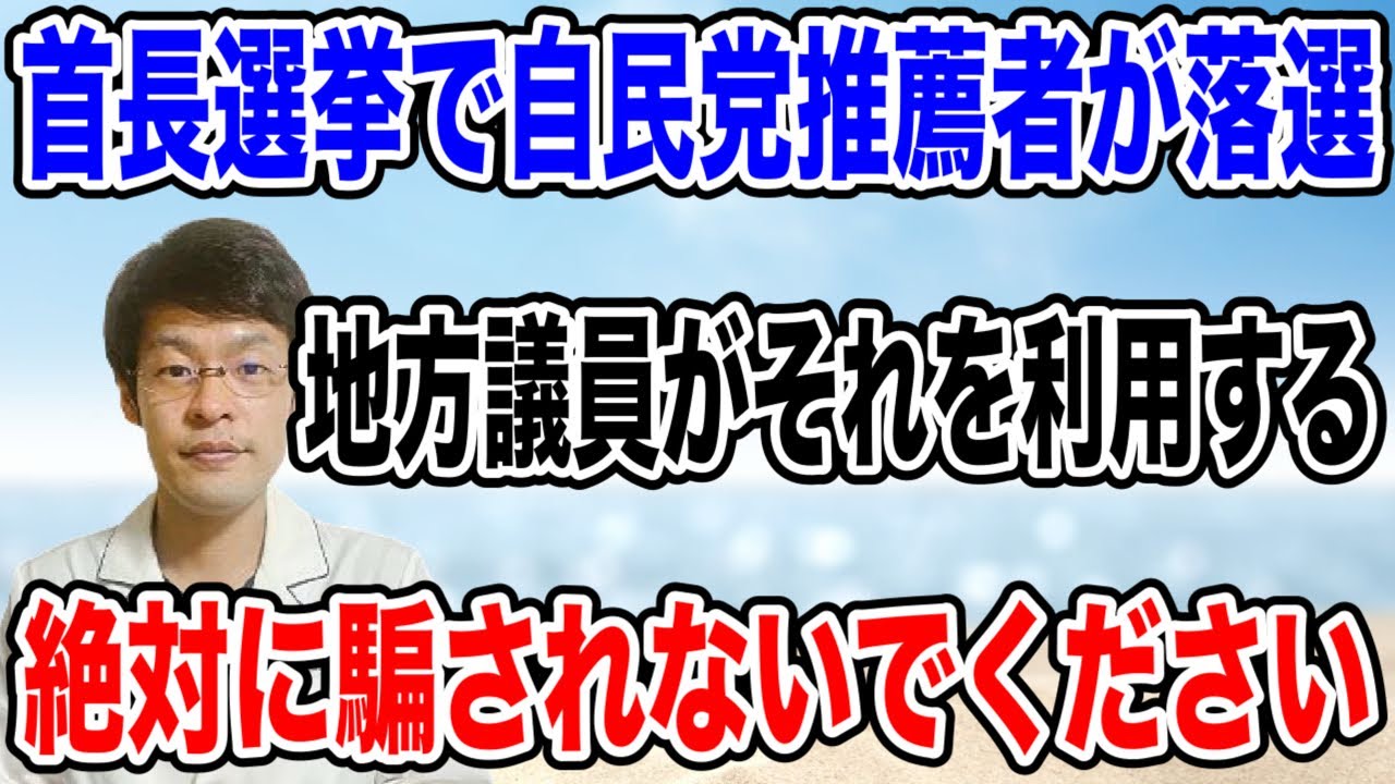 YouTubeサムネイル