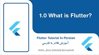Flutter - فلاتر