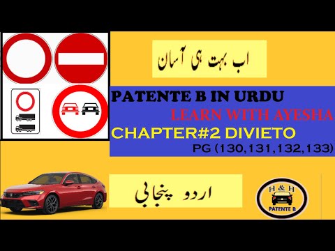 Patente B In  Urdu Ch#3 pericolo(130-132)