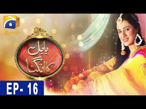 Babul Ka Angna - Episode 16 | HAR PAL GEO
