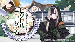 【 #らでピク 】お久しぶりです！