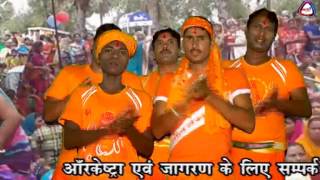 SHIV CHARCHA || BHOJPURI BOLBAM GEET || MUNNA LAL YADAV/UMESH DIWANA|| शिव चर्चा