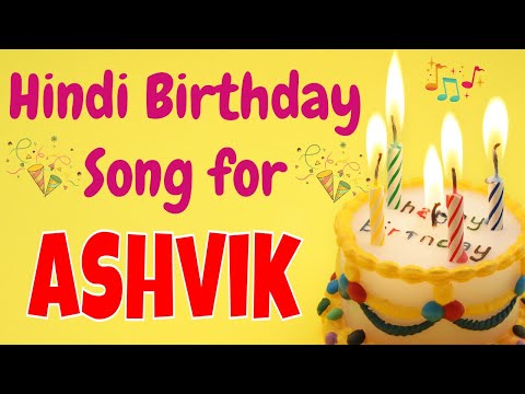 Happy Birthday Ashvik Song | Birthday Song for Ashvik | Happy Birthday Ashvik Song Download