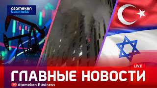 Закрытый двор &mdash; открытая угроза: почему пожарные не доехали вовремя