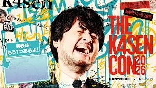 今年は夏！！ The k4sen Conを開催します！【発表】