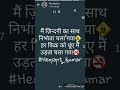 Hemesh Reshamiya Wada Tenu Whatsapp Status