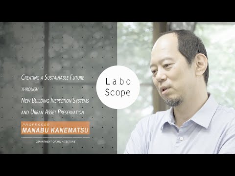 Labo Scope（Kanematsu Laboratory）