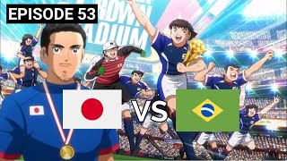 Download lagu TSUBASA EPISODE 53, JEPANG VS BRAZIL. Episode Terakhir... mp3 Download lagu TSUBASA EPISODE 53, JEPANG VS BRAZIL. Episode Terakhir... mp3