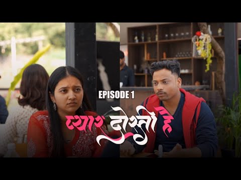 Rituraj Films and UDX STUDIO