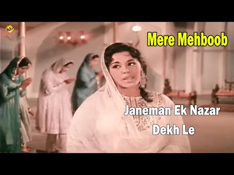 Janeman Ek Nazar Dekh Le Video Song | Mere Mehboob Movie Songs | Ashok Kumar | Sadhana | TVNXT