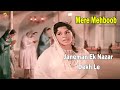 Janeman Ek Nazar Dekh Le Video Song Mere Mehboob Movie Songs Ashok Kumar Sadhana TVNXT