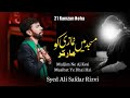 Masjid Me Namazi Ko Maar Kar Syed Ali Safdar Rizvi