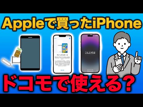 新しいスマートフォンにデータを移行する方法は次のとおりです