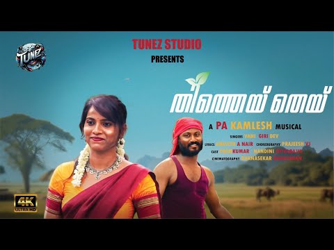 Kamlesh portfolio video1