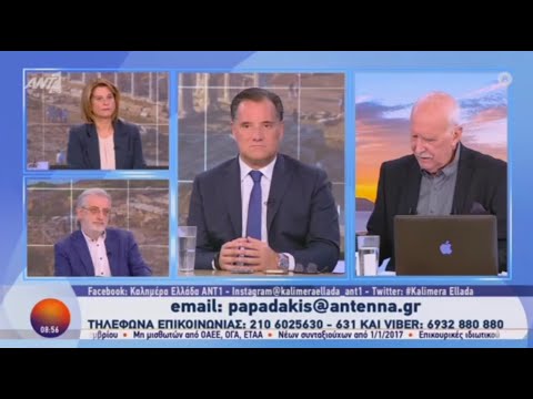 Γεωργιάδης: Τι αλλάζει στη συνταγογράφηση του Ozempic | Protagon.gr