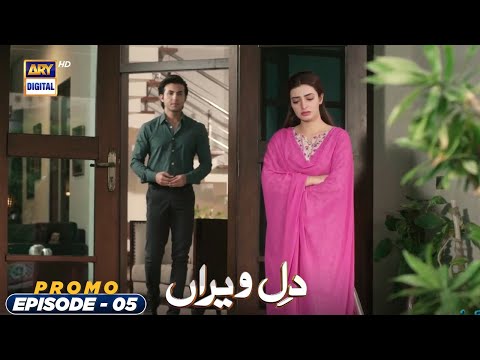 Dil-e-Veeran Episode 5 - Promo  - ARY Digital Drama