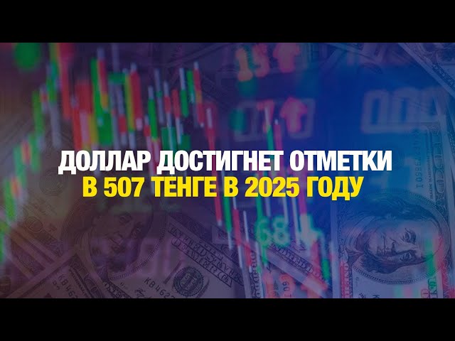Главные новости 11.11.2024 г.