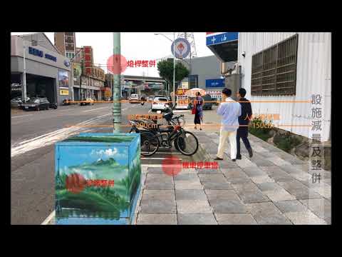 [Fornecendo imagens de simulação de cena real em 3D de planejamento de qualidade de estradas] Novo distrito de Luzhou na cidade de Taipei, Zhongshan 1st Road, Tuoyuan Road, instalações de escalada e projeto de planejamento de melhoria de redução