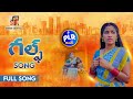 GULF SONG 2022 PLR MUSIC SINGER SAVITHA FULL VIDEO SONG Plrmusic