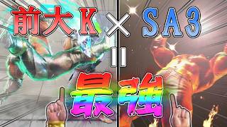 【スト6】常識を覆す最強連携で破壊しまくる汚物ザンギエフ(ブッパ）【ゆっくり実況】