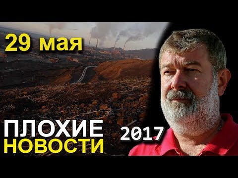 29 05 2017. 29 05 2017. Мешалов а а сыктывкар. Валдис пельш молодой. 29 05 2017.