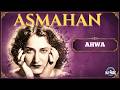 Asmahan - Ahwa أسمهان‎