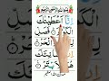 Bismillaahirrahmanirahim
