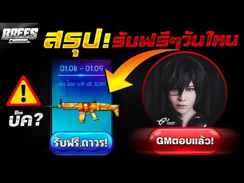 ฟีฟายแอดวานซ์