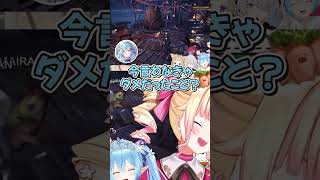 突如コメント欄に現れたポコチンが気になってしょうがないねねち【桃鈴ねね / ホロライブ切り抜き】#shorts #ねぽらぼ