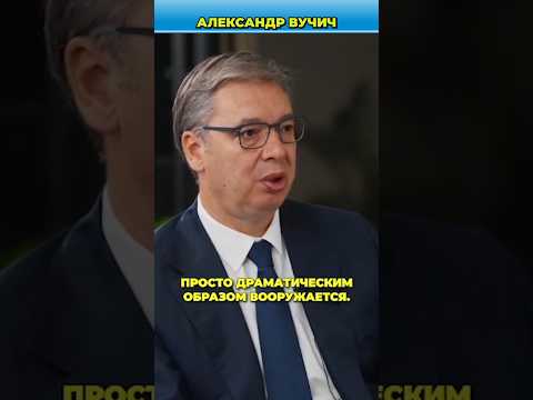 Европа стремительно вооружается - война уже неизбежна?