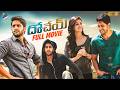 Dohchay Telugu Full Movie 4K Naga Chaitanya Kriti Sanon Brahmanandam Posani Krishna Murali