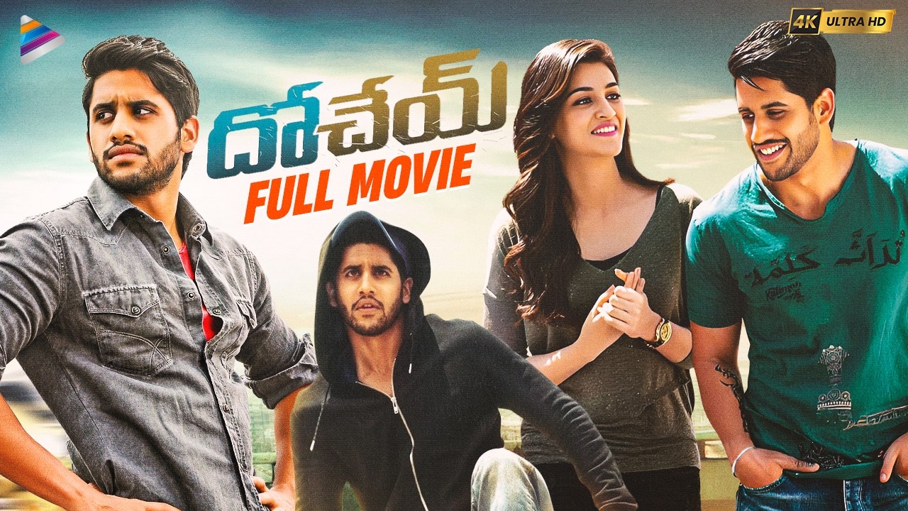 Dohchay full movie