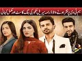 Takabbur Drama Complete Story Cast Fahad Sheikh Aiza Awan Hum Tv Dramas Ashir Tv