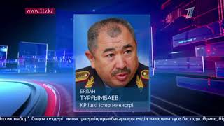 «Жынымды келтірмеңізші» немесе сөзінен жаңылған шенділер?