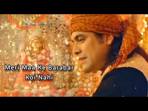 Meri Maa Ke Barabar Koi Nahi - Lyrics | Jubin Nautiyal, Payal Dev | Bhakti Song | New Song 2021