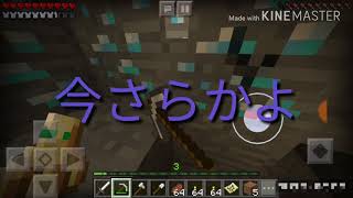 マイクラ実況パート1