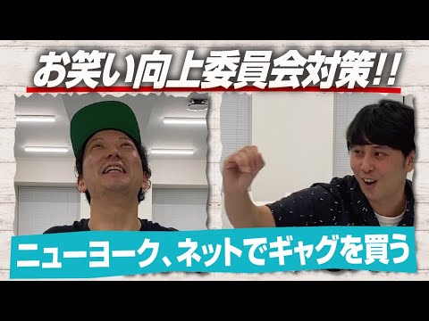 一生ものの一発ギャグを作ります 一発ギャグが人生を変える 全ての人を面白く その他 住まい 美容 生活 趣味 ココナラ
