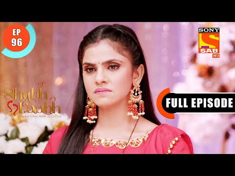 Maa Lakshmi Warns Savita - Shubh Laabh-Aapkey Ghar Mein - Ep 96 - Full Episode - 6 Jan 2022