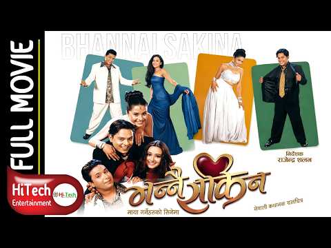 Watch Bhannai Sakina