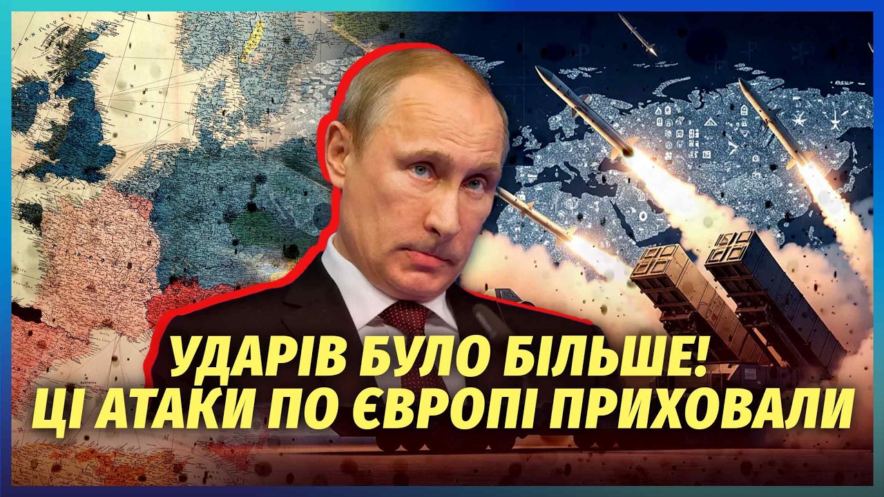 👊Це сталось! РФ ПОЧАЛА ВІЙНУ З ЄС. Серія замахів на Заході. Планують операці?