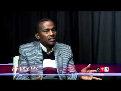 Omn Weekly Amharic Program Jan 03 2015