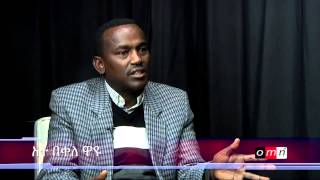 OMN: Weekly Amharic Program (Jan 03, 2015)