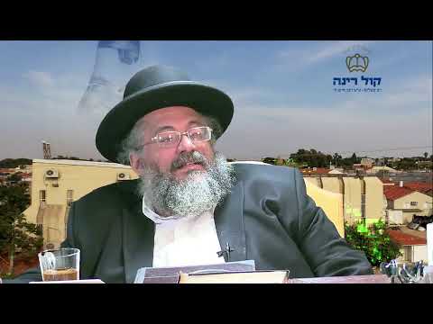 החיד"א אברג'ל – שיעור ערב