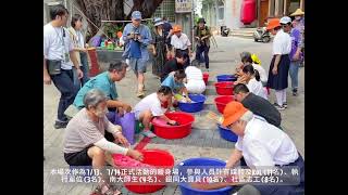 【神氣台南】尋找你的人生守護神！媒體KOL場次影片縮圖