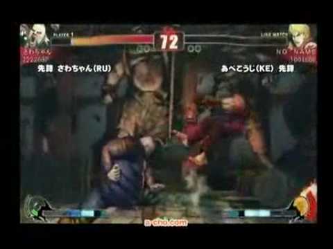 SF4:Sawachan (Ru) vs Abekouji (Ke) - Qualifiers - Japan National Tournament