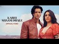 O Mera Ghar Jalane Wale Sun Meri Mohammad Faiz Full Song Kabhi Saam Dhale To Mere Dil Me A Jana