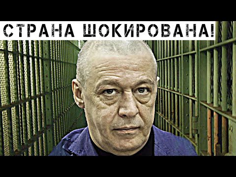 Врач сдал Ефремова с потрохами: Вот что творится с ним в тюрьме!