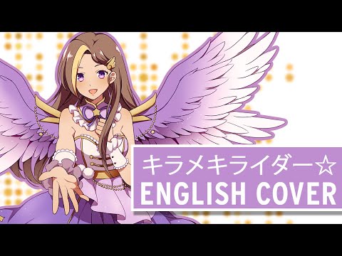 【English Cover】Kirameki Rider / キラメキライダー☆