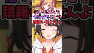 キラーマシンになった莉々華を見て今週一番笑ったスバル #shorts  #ホロライブ #切り抜き #vtuber #一条莉々華 #大空スバル